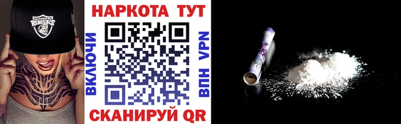 Купить наркотик аптеки Новодвинск MEGA ссылка Меф ГАШИШ АМФЕТАМИН Каннабис А ПВП COCAIN