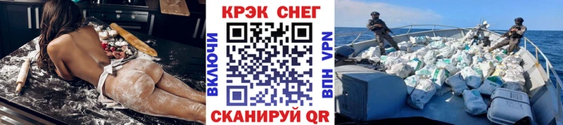КОКАИН Эквадор  kraken tor  Новодвинск 