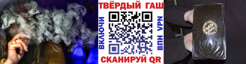 ГАШ VHQ Новодвинск