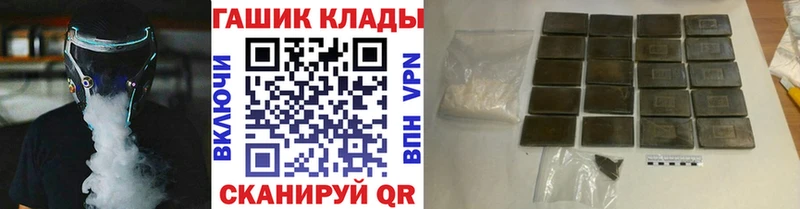 ГАШ Изолятор  мега   даркнет Telegram  Новодвинск 