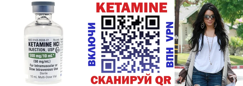 КЕТАМИН VHQ  МЕГА сайт  Новодвинск 