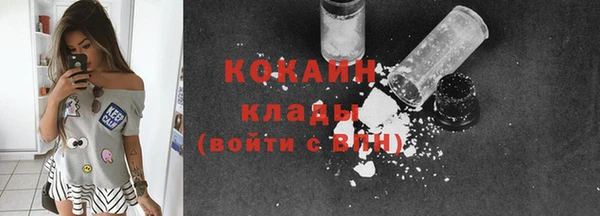 COCAINE Балабаново