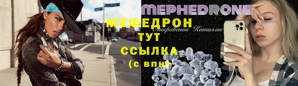 ГАЛЛЮЦИНОГЕННЫЕ ГРИБЫ Балахна