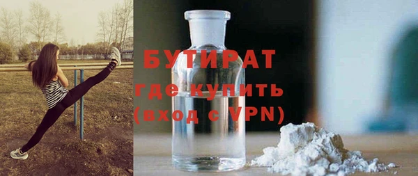 COCAINE Балабаново