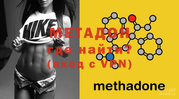 ГАЛЛЮЦИНОГЕННЫЕ ГРИБЫ Балахна