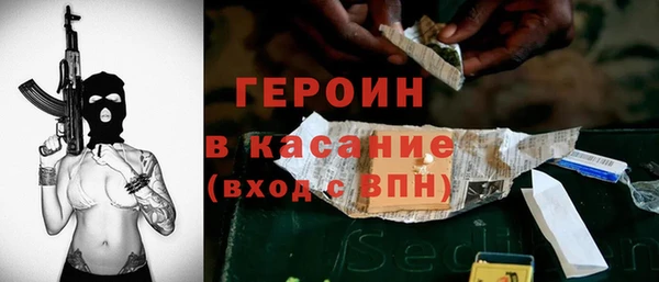 COCAINE Балабаново