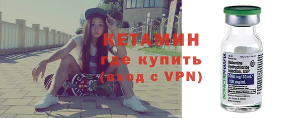 ГАЛЛЮЦИНОГЕННЫЕ ГРИБЫ Балахна