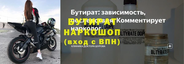 COCAINE Балабаново