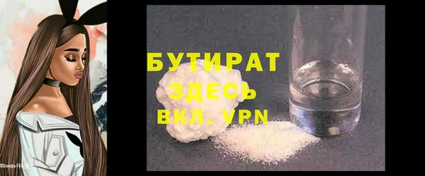 ГАЛЛЮЦИНОГЕННЫЕ ГРИБЫ Балахна