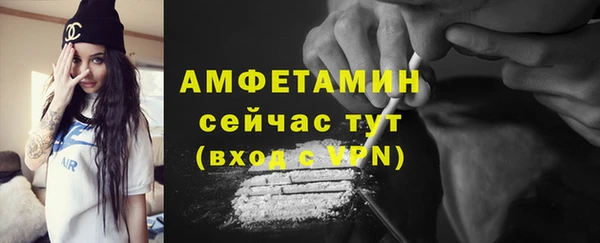 COCAINE Балабаново