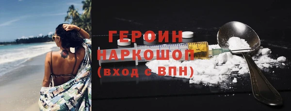 ГАЛЛЮЦИНОГЕННЫЕ ГРИБЫ Балахна