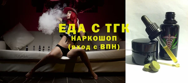 COCAINE Балабаново