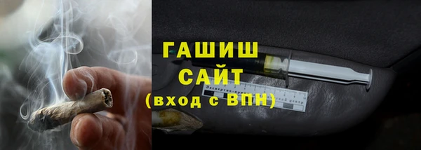 ГАЛЛЮЦИНОГЕННЫЕ ГРИБЫ Балахна