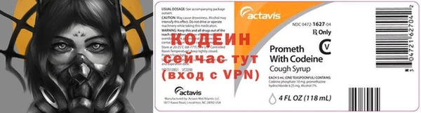 не бодяженный Сафоново