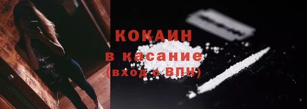 COCAINE Балабаново