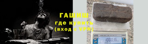 COCAINE Балабаново