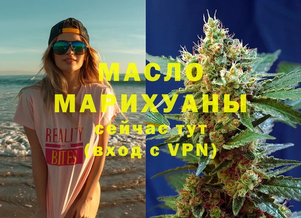хмурый Саяногорск