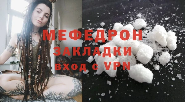 COCAINE Балабаново