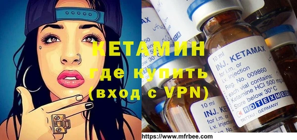 COCAINE Балабаново