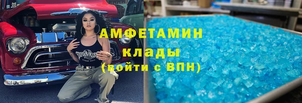 COCAINE Балабаново