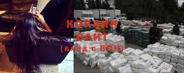 COCAINE Балабаново