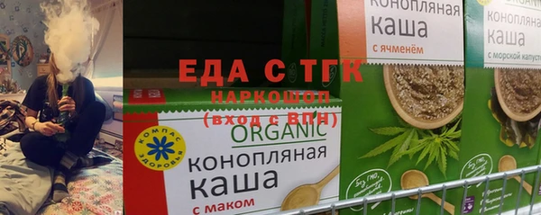 COCAINE Балабаново