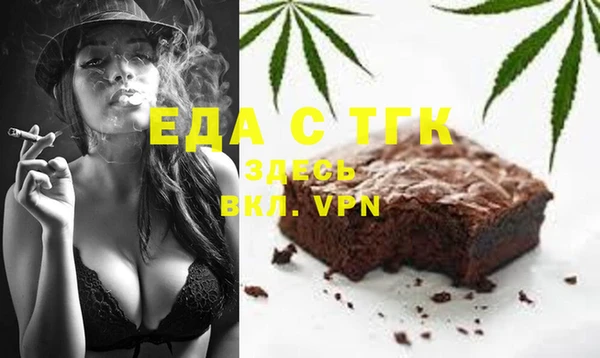 COCAINE Балабаново