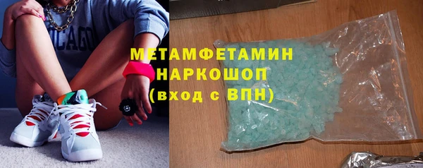хмурый Саяногорск