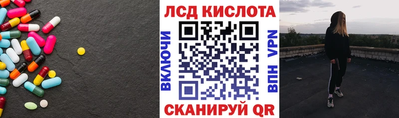 LSD-25 экстази кислота Новодвинск
