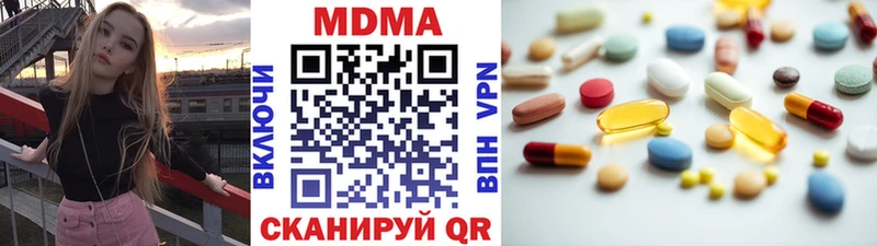 mega ссылка  Новодвинск  МДМА Molly 