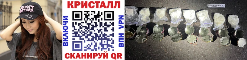 Метамфетамин Methamphetamine  Новодвинск 