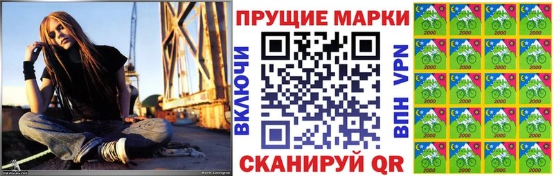 где купить наркотик  Новодвинск  Наркотические марки 1,5мг 