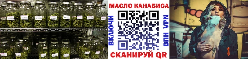 ТГК THC oil  кракен   Новодвинск  закладка 